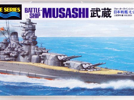 TAMIYA 1 700 WATER LINE SERIES JAPANESE BATTLESHIP MUSASHI Supply