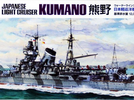 TAMIYA 1 700 WATER LINE SERIES JAPANESE LIGHT CRUISER KUMANO Online Sale