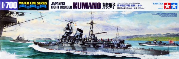 TAMIYA 1 700 WATER LINE SERIES JAPANESE LIGHT CRUISER KUMANO Online Sale