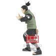 Figura Shikamaru Vibration Stars Nara Naruto Shippuden 17Cm Supply